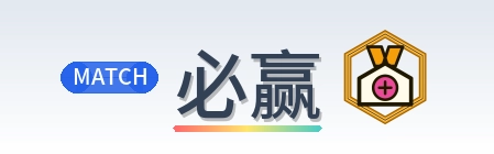 必赢 Logo